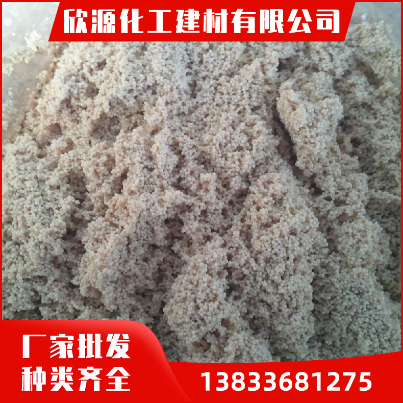 厂家生产D113大孔弱酸性阴离子交换树脂724阳树脂脱碱、降低PH