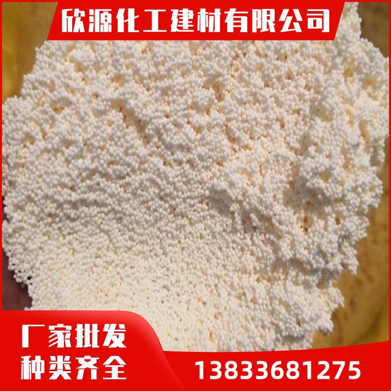 D201大孔强碱阴离子交换树脂 工业滤水化工 大孔树脂纯水制备废水处理