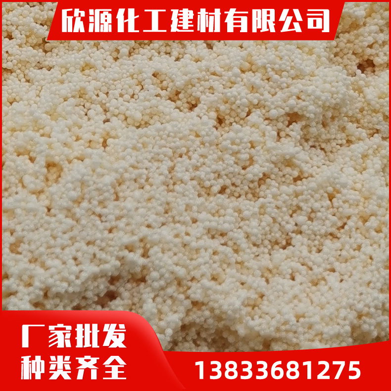 D001大孔阳离子交换树脂 强碱性阴离子交换树脂 大孔交换树脂销售