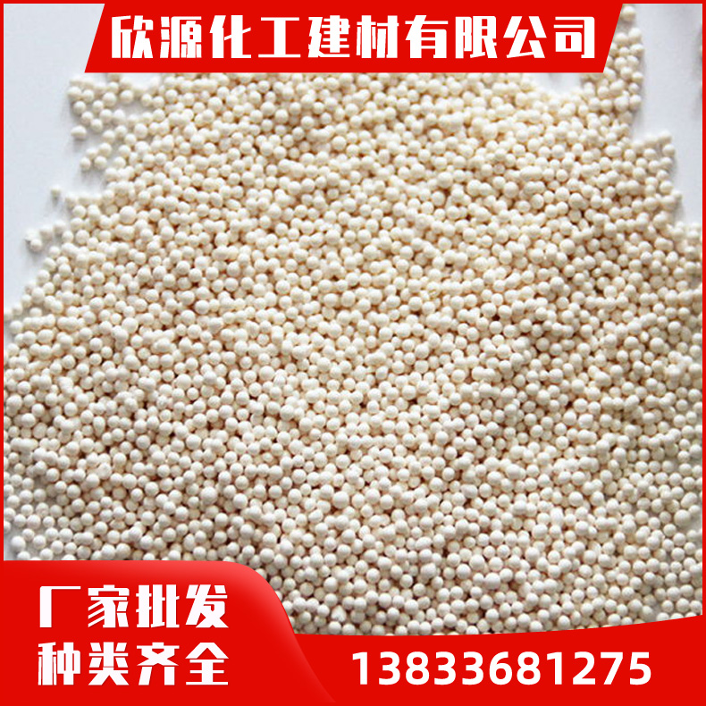 D301 大孔弱碱阴离子交换树脂用于水脱色工业含铬电镀废水处理