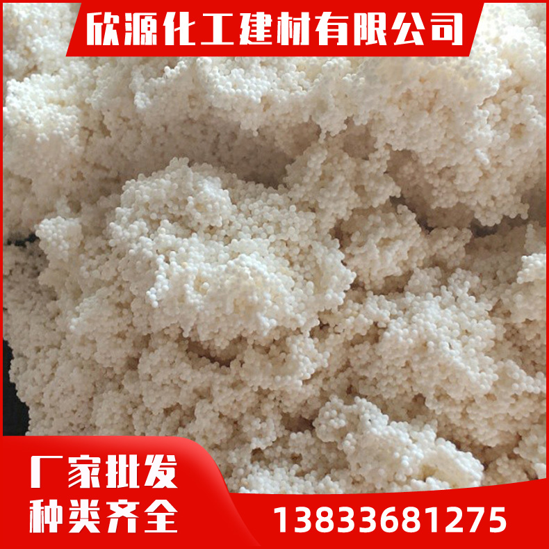 D201大孔阴离子交换树脂 吸附树脂软化水质废水处理 吸附处理