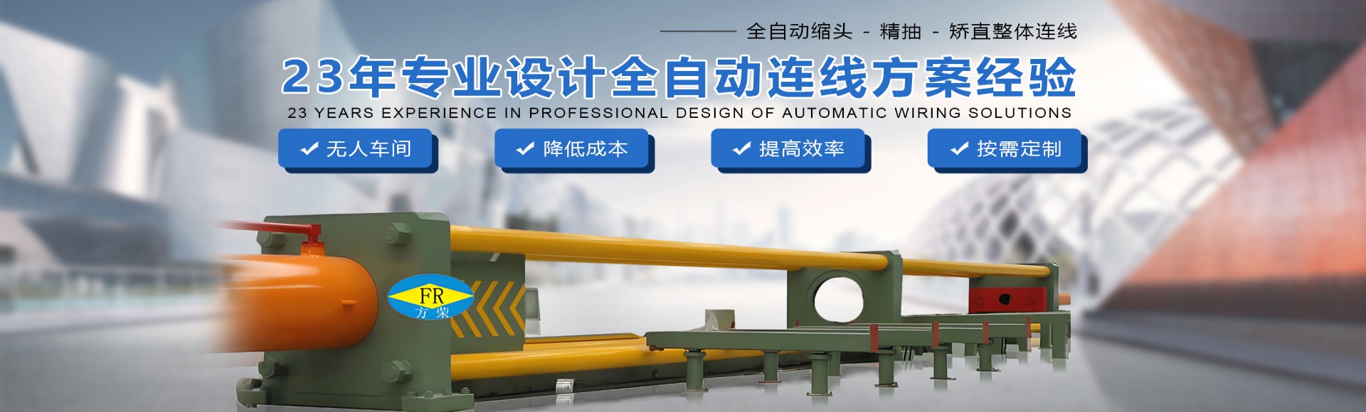 阳江市方荣机械有限公司