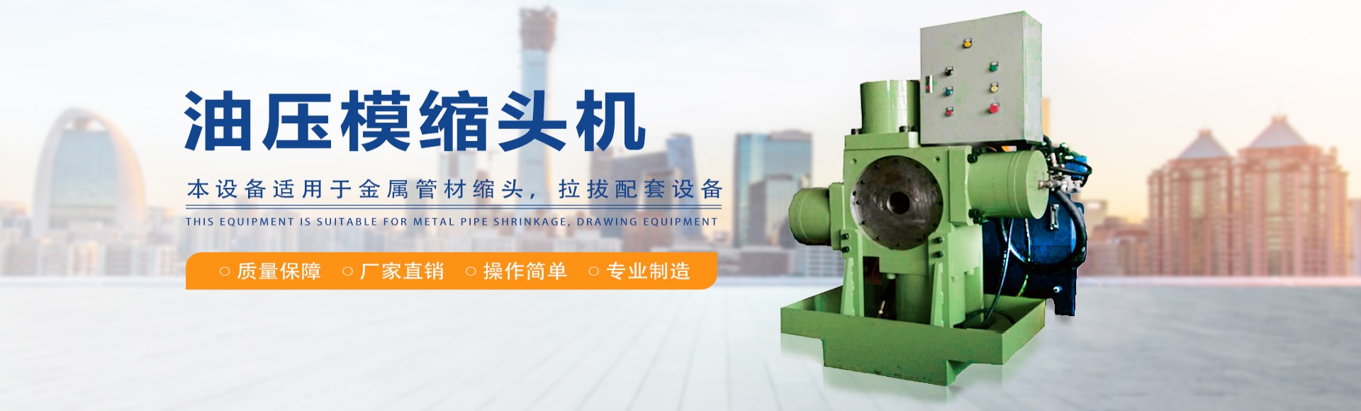阳江市方荣机械有限公司