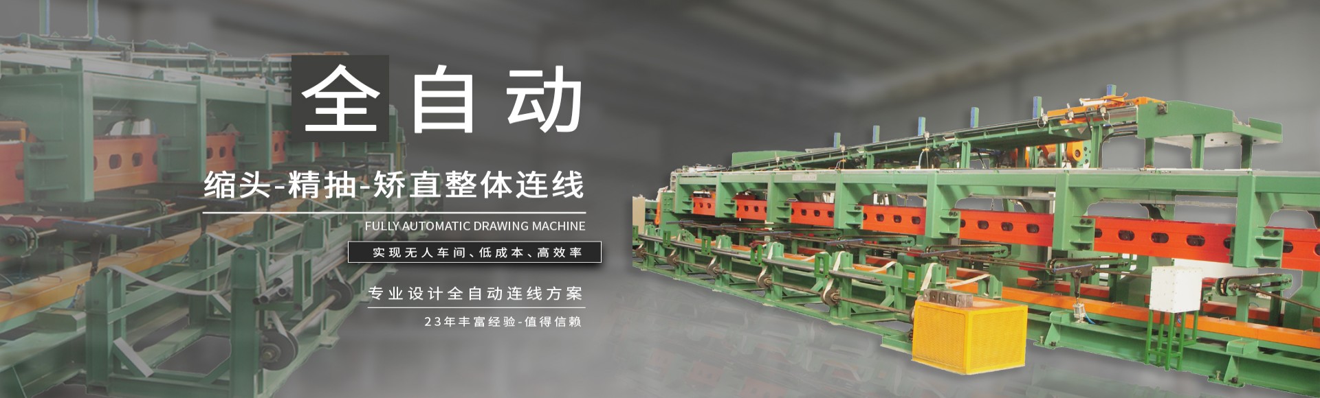 阳江市方荣机械有限公司