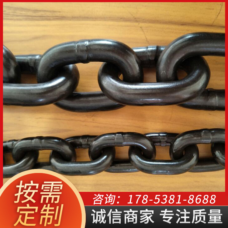 矿用高强度吊装链 输送机链条 FU刮板机链条 规格多样