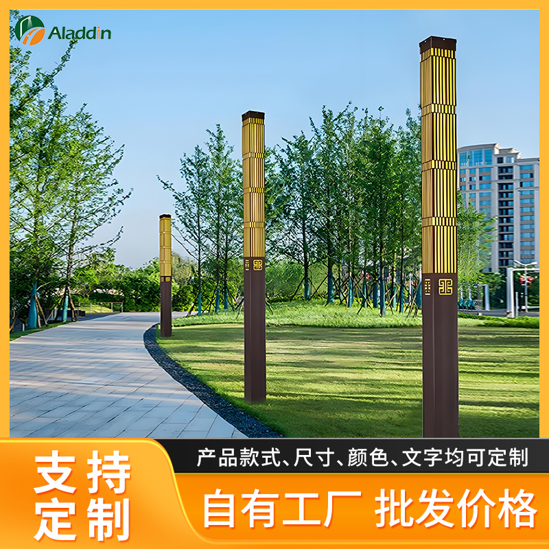 方形景观灯柱3米铝型材不锈钢庭院灯草坪灯公园广场小区高杆路灯