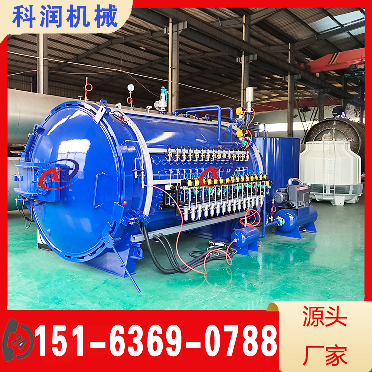 热压罐 真空热压罐 厂家定制