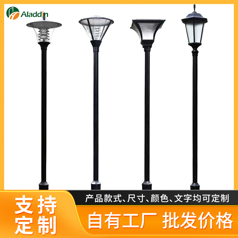庭院灯3米3.5米4米公园太阳能景观草坪灯室外别墅小区六角庭院灯
