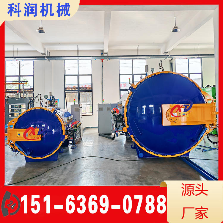 热压罐厂家 各种规格型号定制