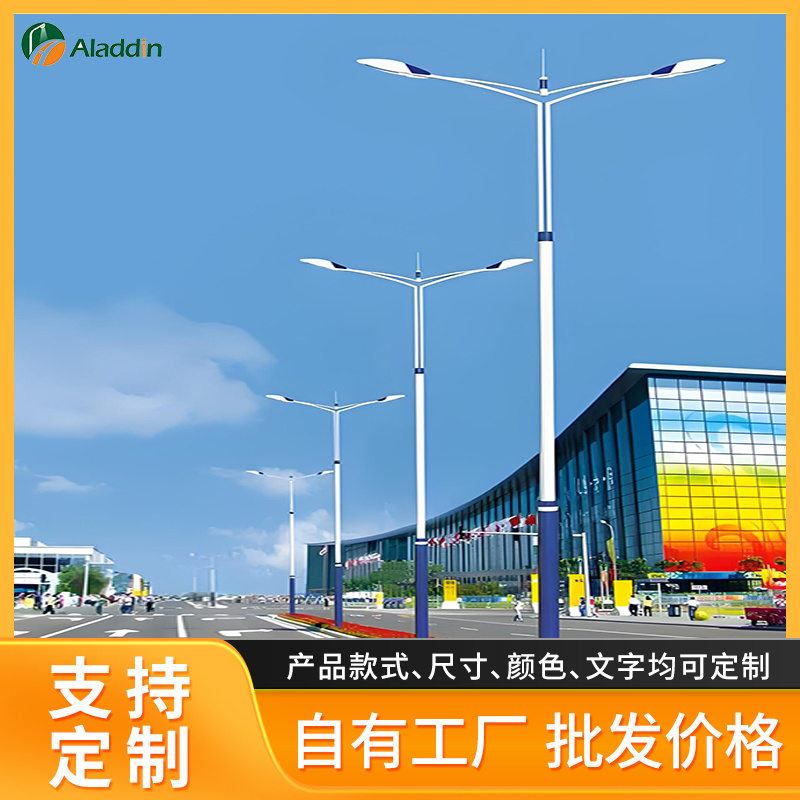 现货led道路单双臂市电路灯6米8米高低臂路灯10米工程LED路灯杆