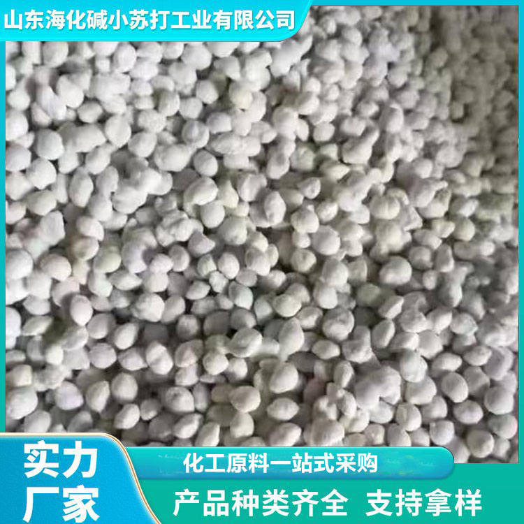 融雪剂 环保型融雪剂 厂家直销  海化