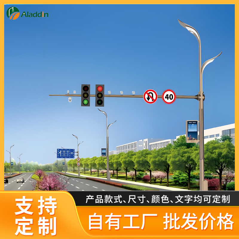 综合共杆组合杆多功能交通信号灯杆路灯监控人行道合杆户外灯杆