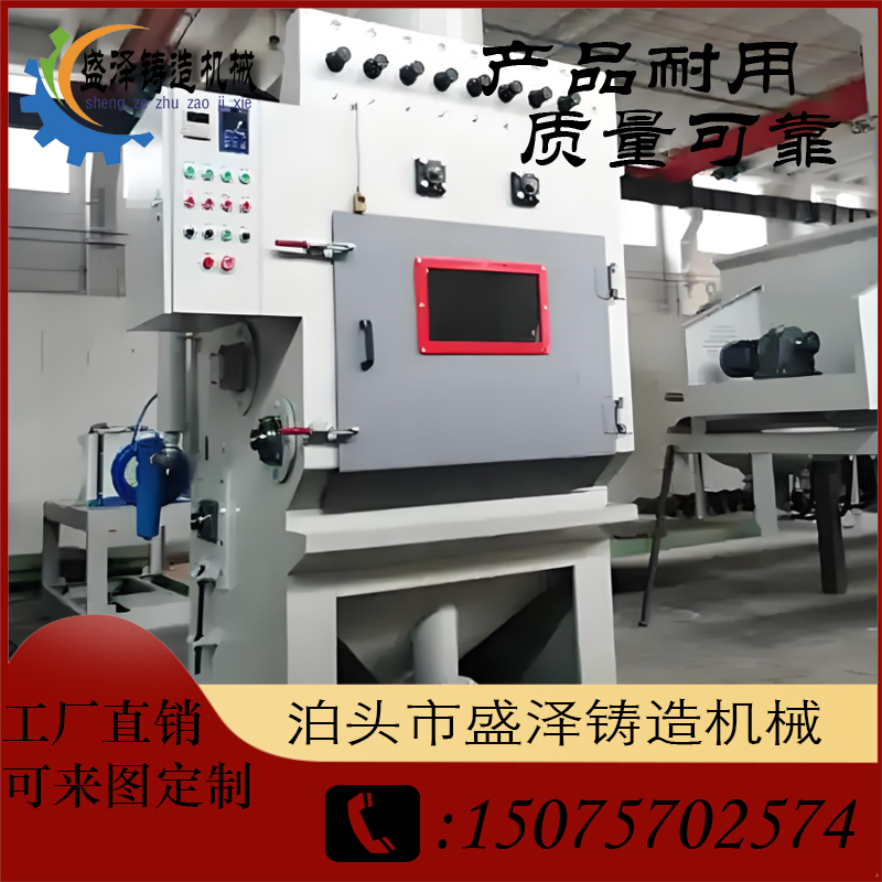 喷砂机 喷砂机产品供应 支持定制