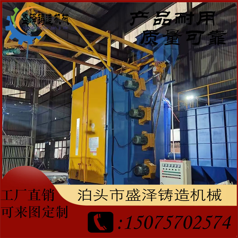 抛丸机 各型号全新二手抛丸机供应 可支持定制