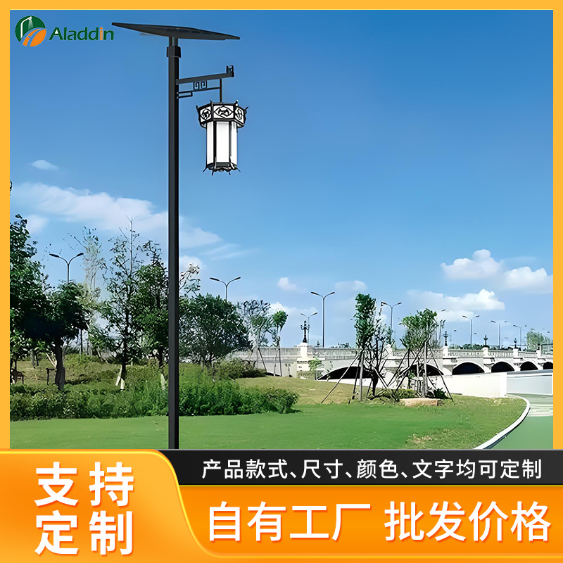 新款led中式仿古庭院灯 现代户外3米小区园林太阳能景观庭院路灯