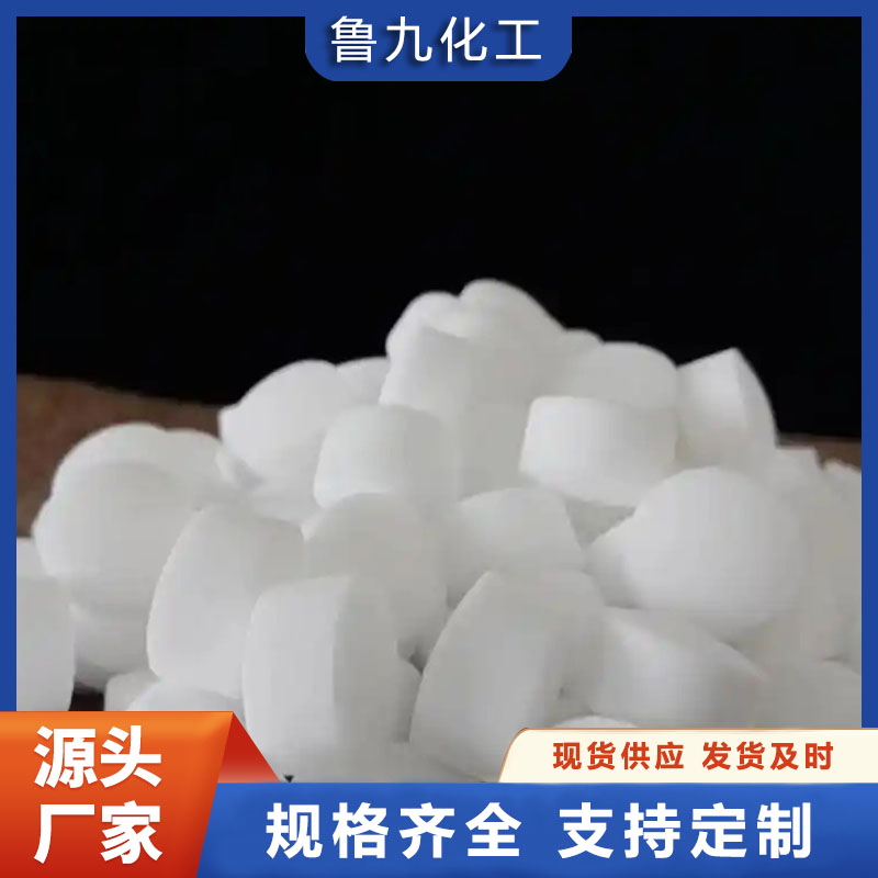 无添加剂软水盐 家用软水盐 质量保证 鲁九化工