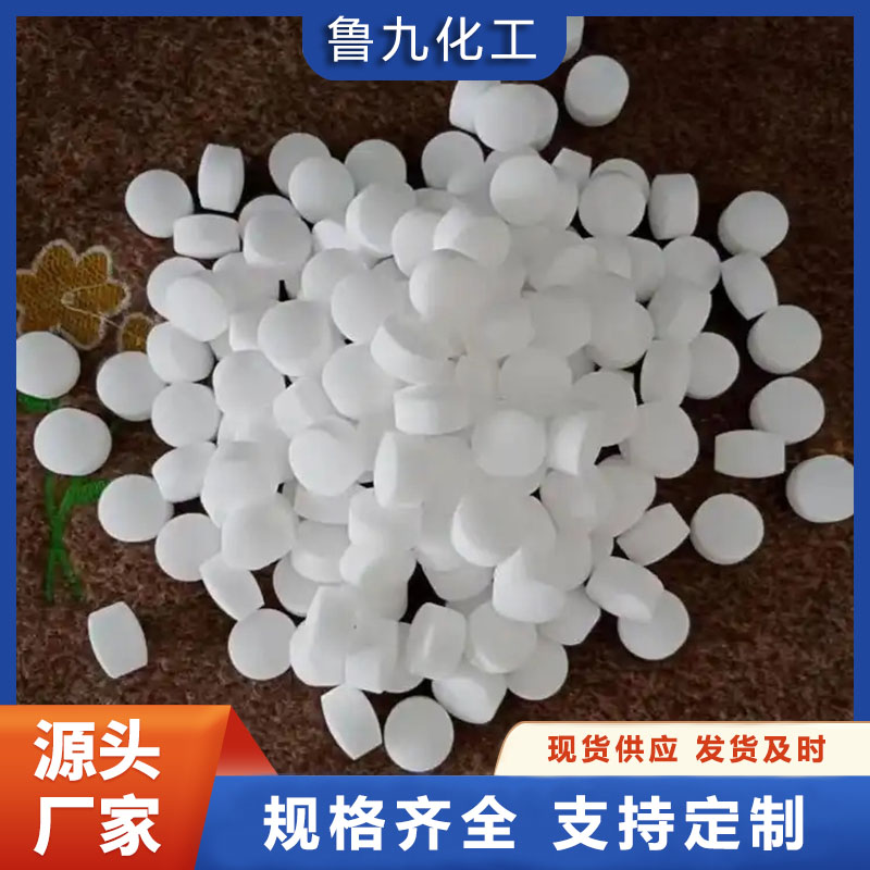 软水盐 离子交换树脂再生盐 价格优惠 鲁九化工
