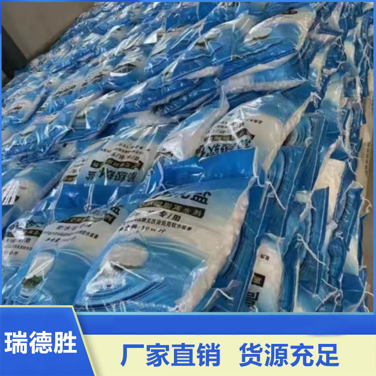 软水盐家用 离子交换树脂再生盐 瑞德胜
