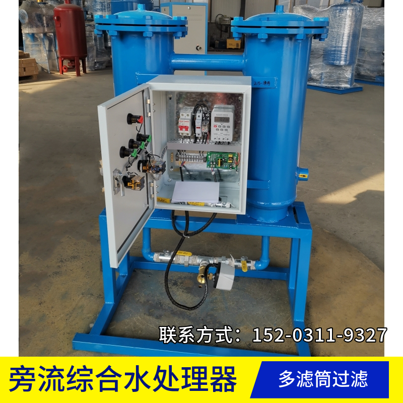 SCII旁流水处理器 物化综合水处理设备 旁通过滤器山西