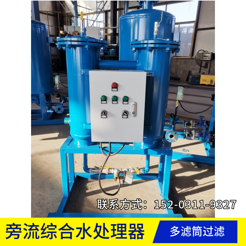 开式旁通水处理装置 智能旁流水处理器 旁滤水处理仪张家口