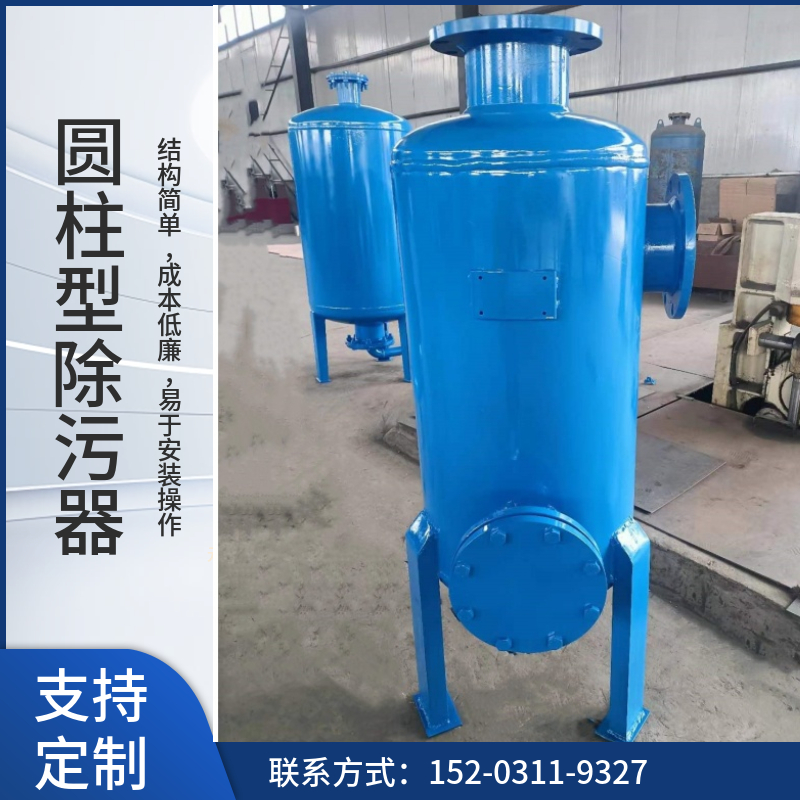 旋流除砂器承德  带人孔井水除砂过滤器 大口径除砂设备