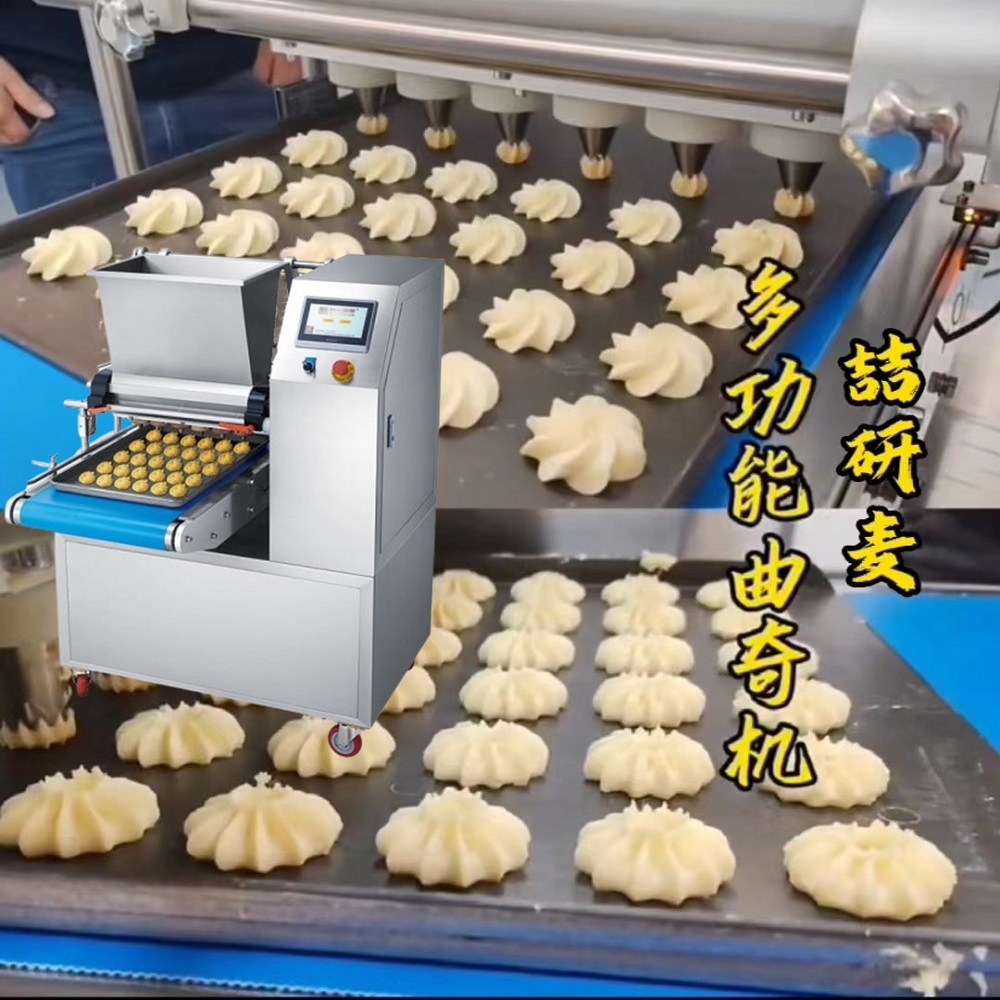 曲奇机 多功能酥性饼干机 花式曲奇扭花机 珍妮曲奇成型机
