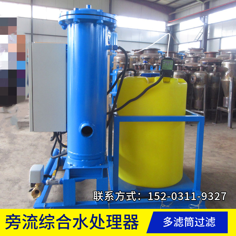 工业旁流水处理器 智能旁流水处理器 循环水除垢系统承德