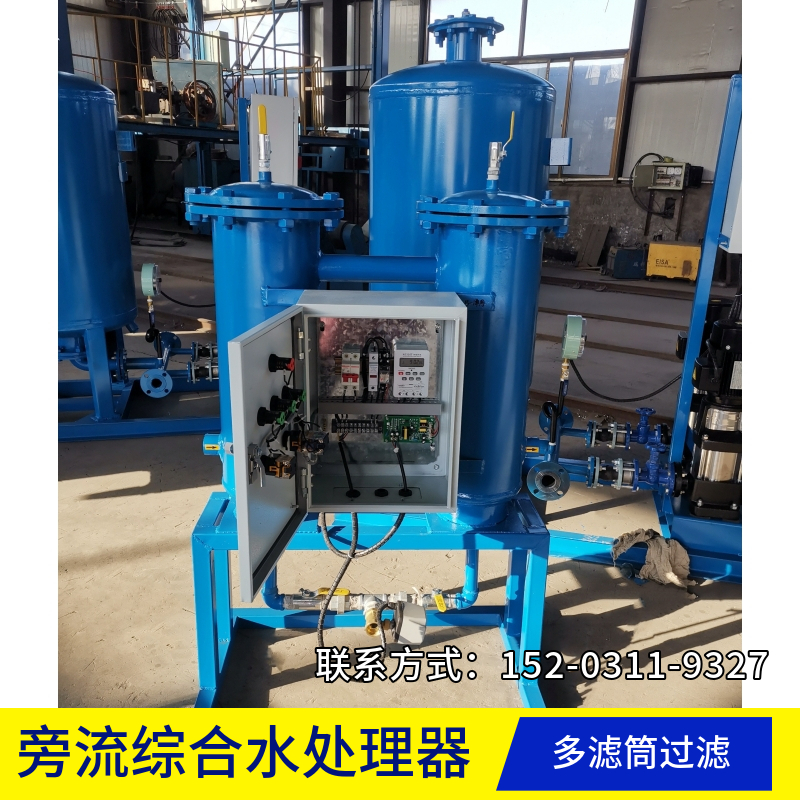 旁流综合水处理器 物化旁流水处理器 循环水过滤器沧州