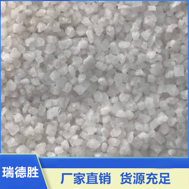 工业盐 海水晶 价格优惠 瑞德胜