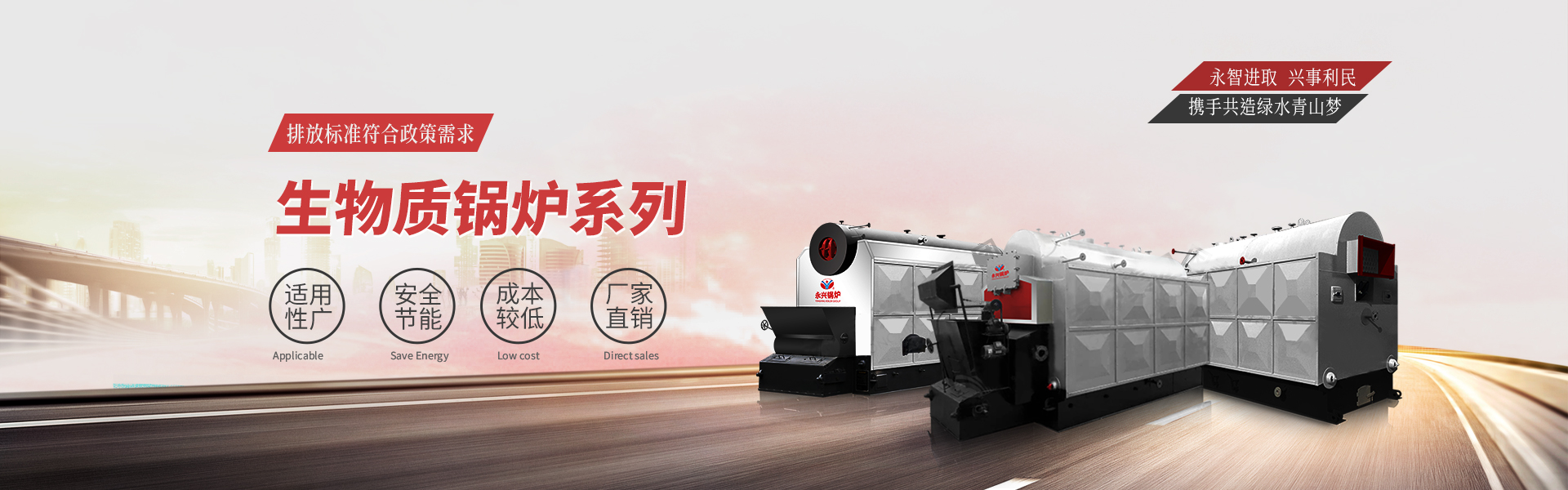 河南省永兴特种设备有限公司