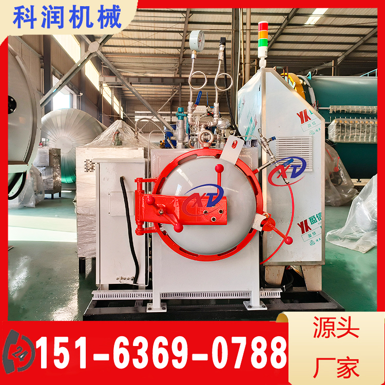 CO2碳化反应釜 水泥矿化养护反应釜