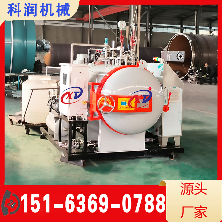 混凝土碳化反应釜 建材制品矿化养护釜