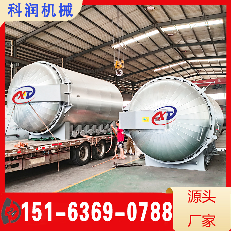 电蒸汽硫化罐 支持定制 规格齐全