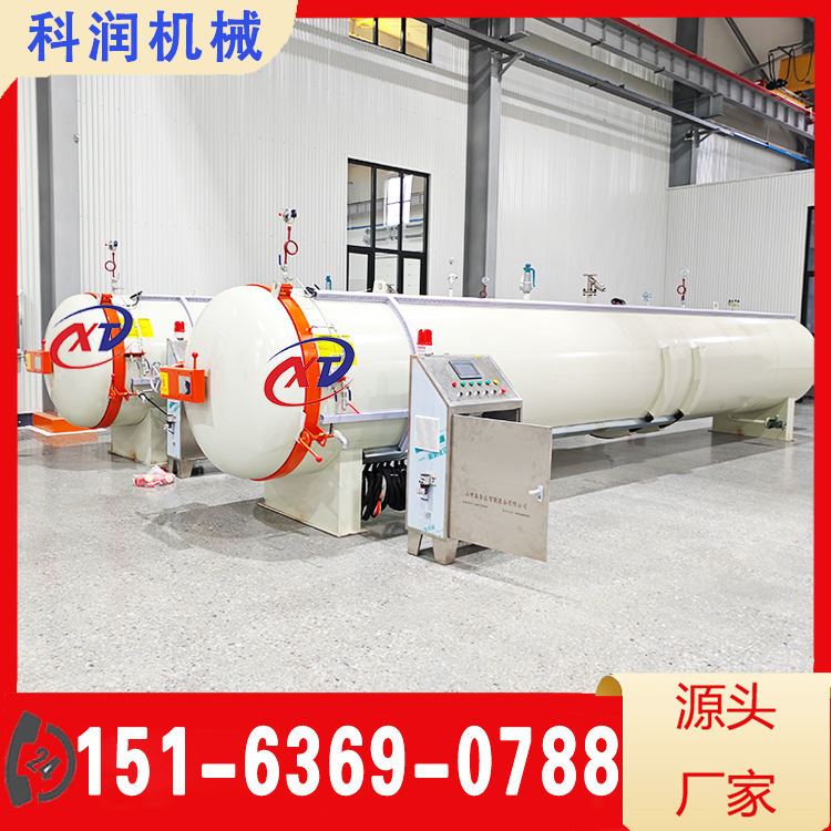 硫化罐 电加热硫化罐 诚信商家 货源充足