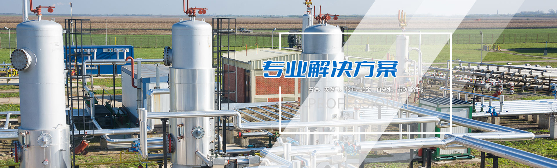 山东亮普智能仪表有限公司