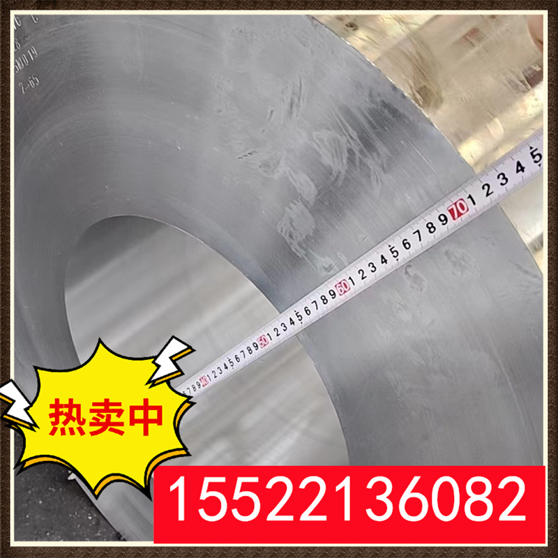 大口径无缝管   铝管 铝棒 铝型材 高强度   大量现货库存 可以切割