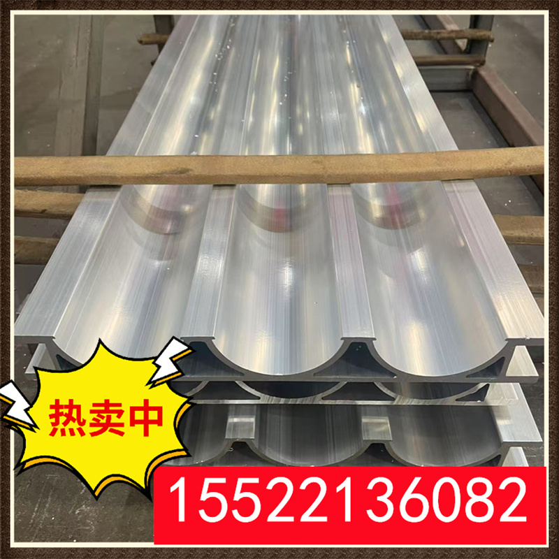 异形铝型材 铝管 铝棒 铝型材 高强度 大量现货库存 可以切割