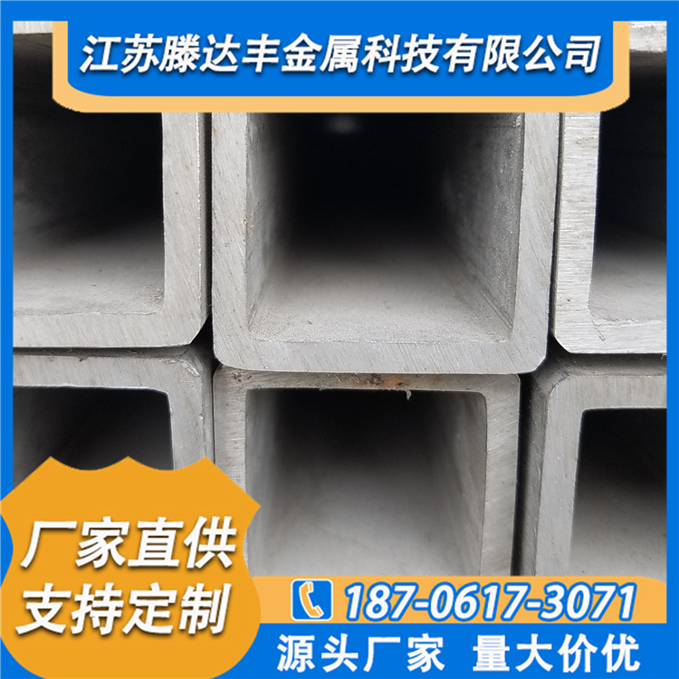 江苏滕达丰金属科技有限公司