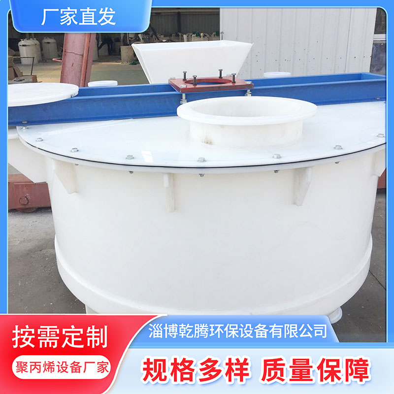 乾腾 pp反应釜 搅拌罐 搅拌釜生产厂家