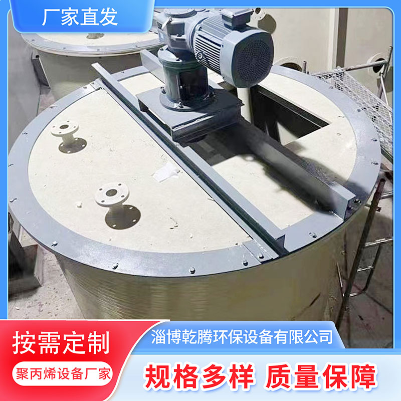 乾腾 pp反应釜 搅拌罐 搅拌釜生产厂家