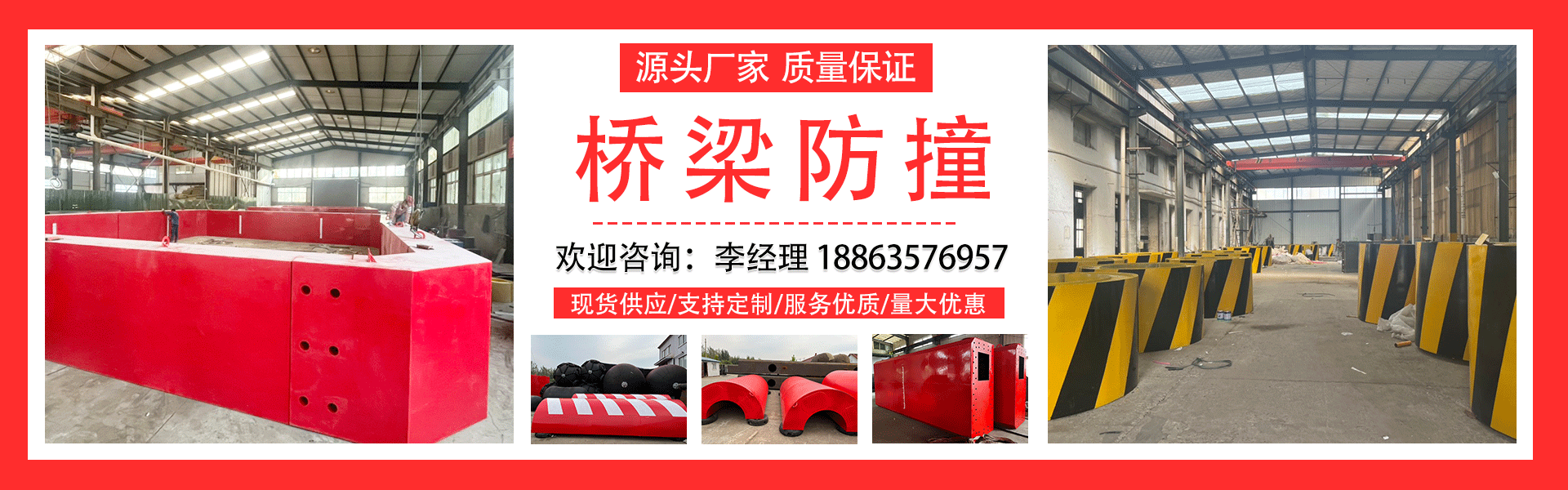 山东中平交通设施有限公司