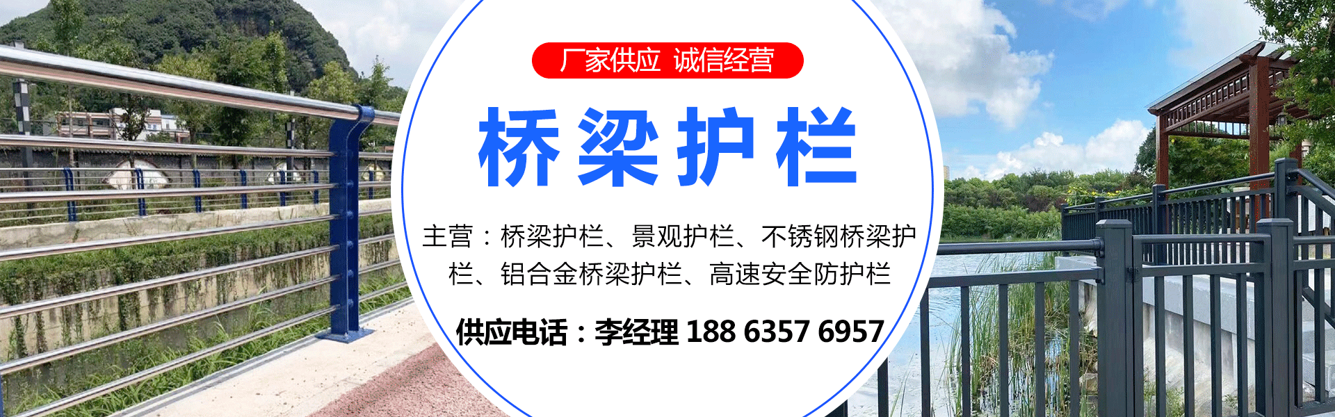 山东中平交通设施有限公司