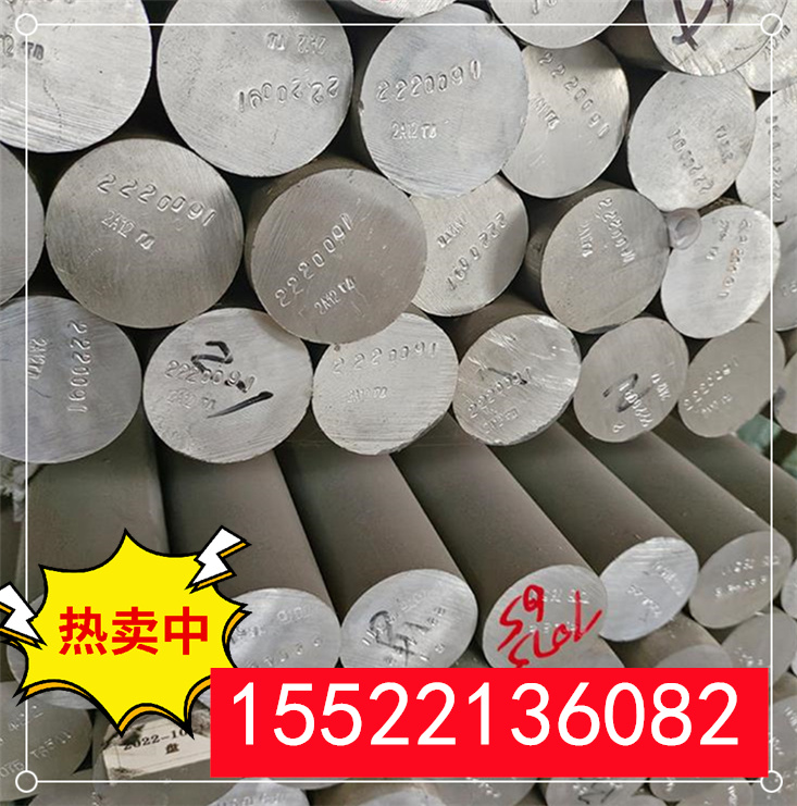 厂家直供 6101铝棒国标铝棒切割铝合金实心圆棒 精密高硬度6101铝棒