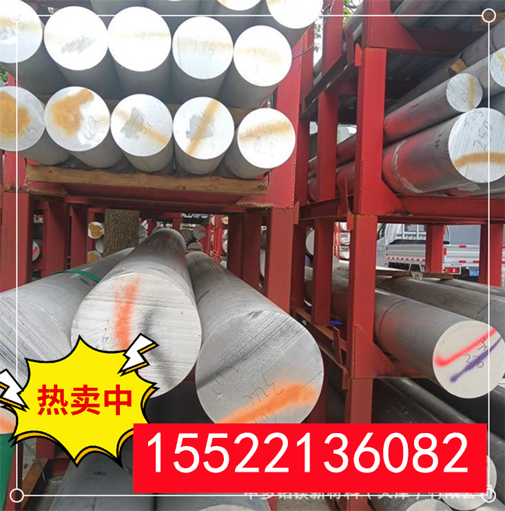 厂家直供  铝棒厂家  国标铝棒切割 铝合金实心圆棒 精密高硬度 规格多种