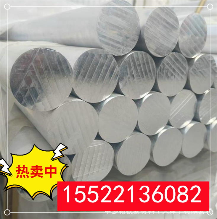 大规模铝棒   国标铝棒切割 铝合金实心圆棒 精密高硬度 规格多种