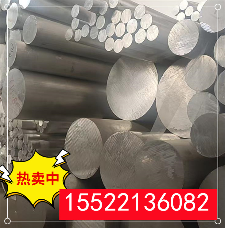 2A12铝棒  铝棒厂家  国标铝棒切割 铝合金实心圆棒 精密高硬度 规格多种