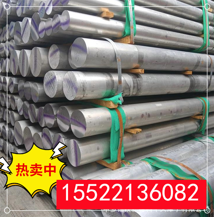 7075铝棒  铝棒厂家 国标铝棒切割 铝合金实心圆棒 精密高硬度 规格多种