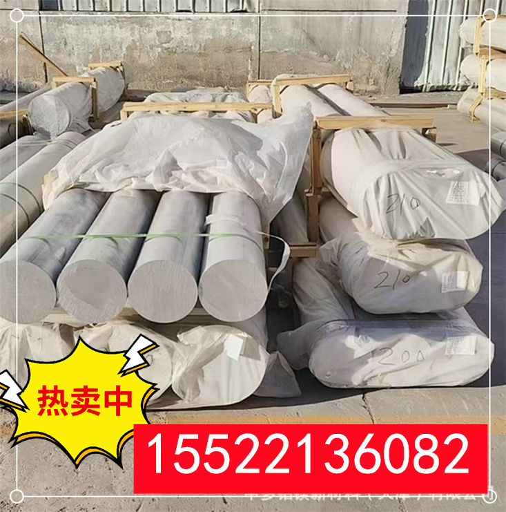 机加工铝棒    铝棒厂家  国标铝棒切割 铝合金实心圆棒 精密高硬度 规格多种