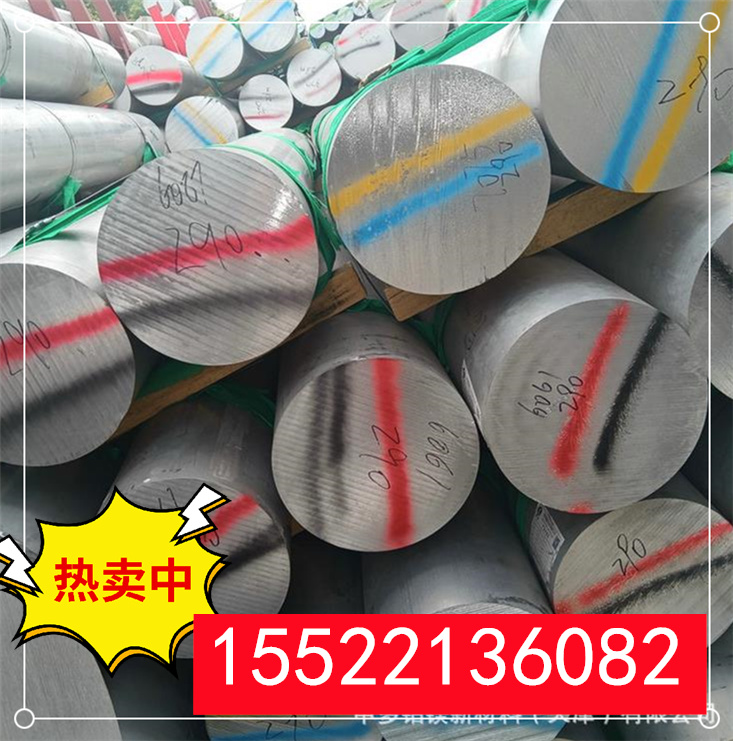 锻造铝棒  铝棒厂家  国标铝棒切割 铝合金实心圆棒 精密高硬度 规格多种