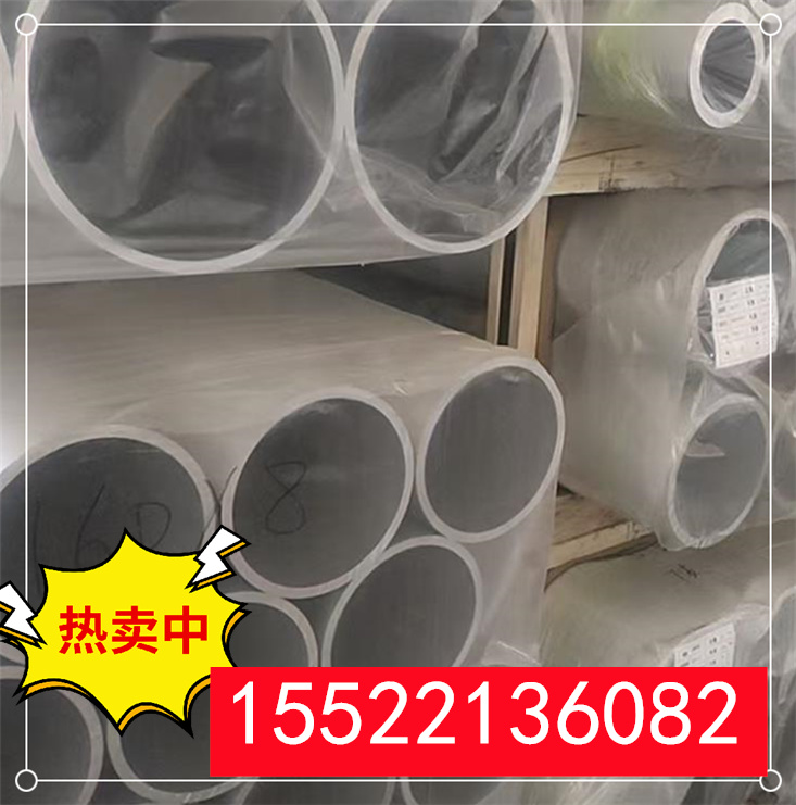 厂家直供 铝合金厚壁 切割铝管   6061厚壁圆管   6063大口径空心管